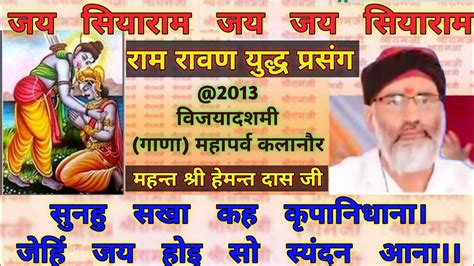 स्यंदन .